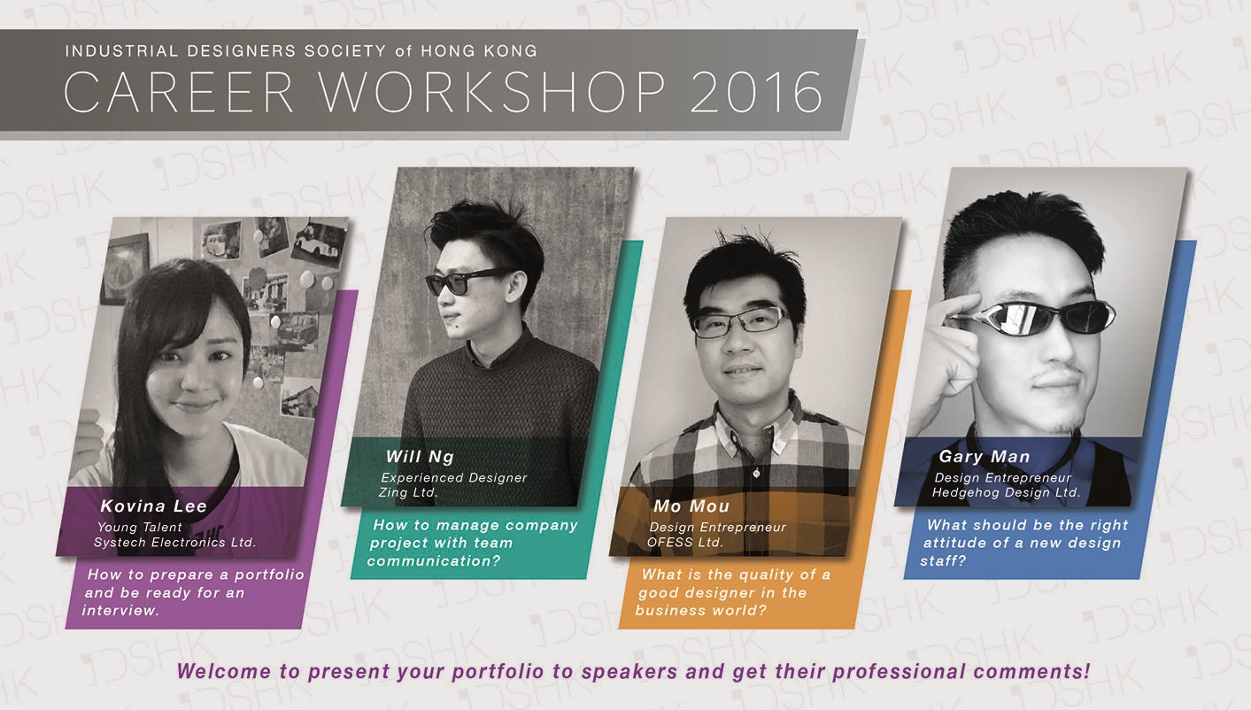 career workshop poster