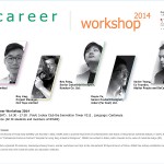 IDSHK Career Workshop 2014‏