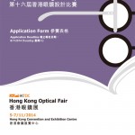The 16th Hong Kong Eyewear Design Competition