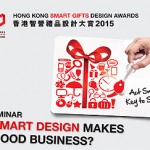 Hong Kong Smart Gifts Design Awards 2015 – Seminar (9 January 2015)