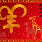 We wish you a creative and prosperous Year of Goat! 