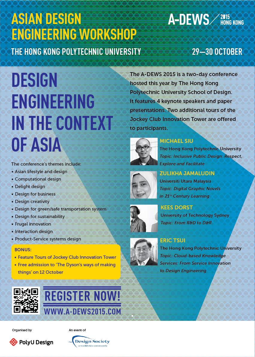 Asian Design Engineering Workshop