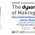 IDSHK INNOVATION SEMINAR 2016  THE DYSON’S WAYS OF MAKING THINGS!