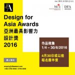 DFA Design for Asia Awards 2016 – Call for Entry